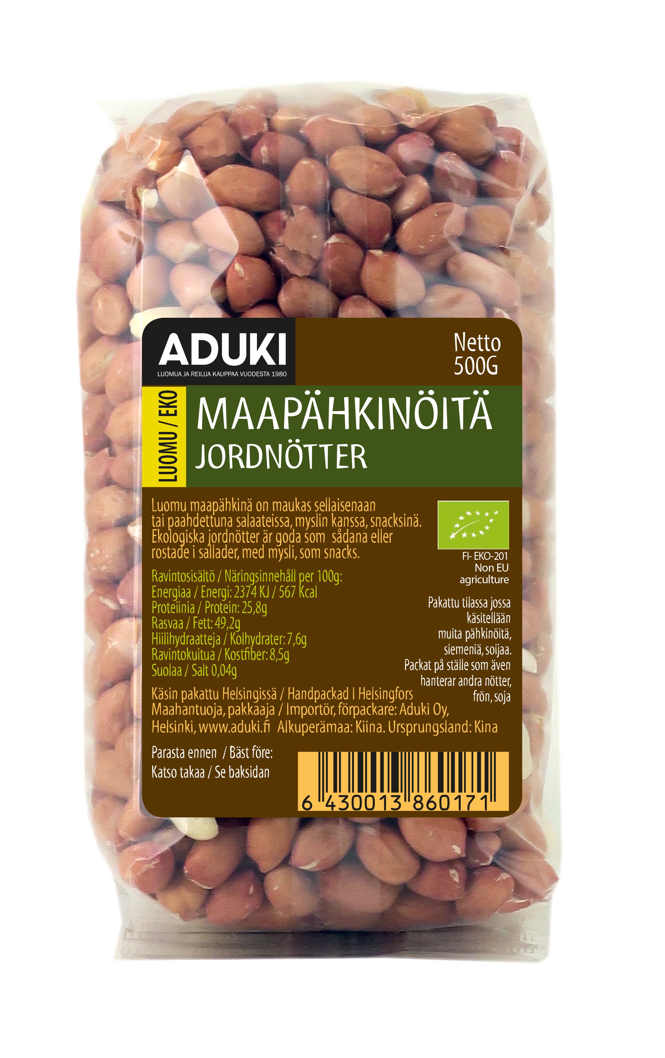 ADUKI-6430013860171-2.jpg